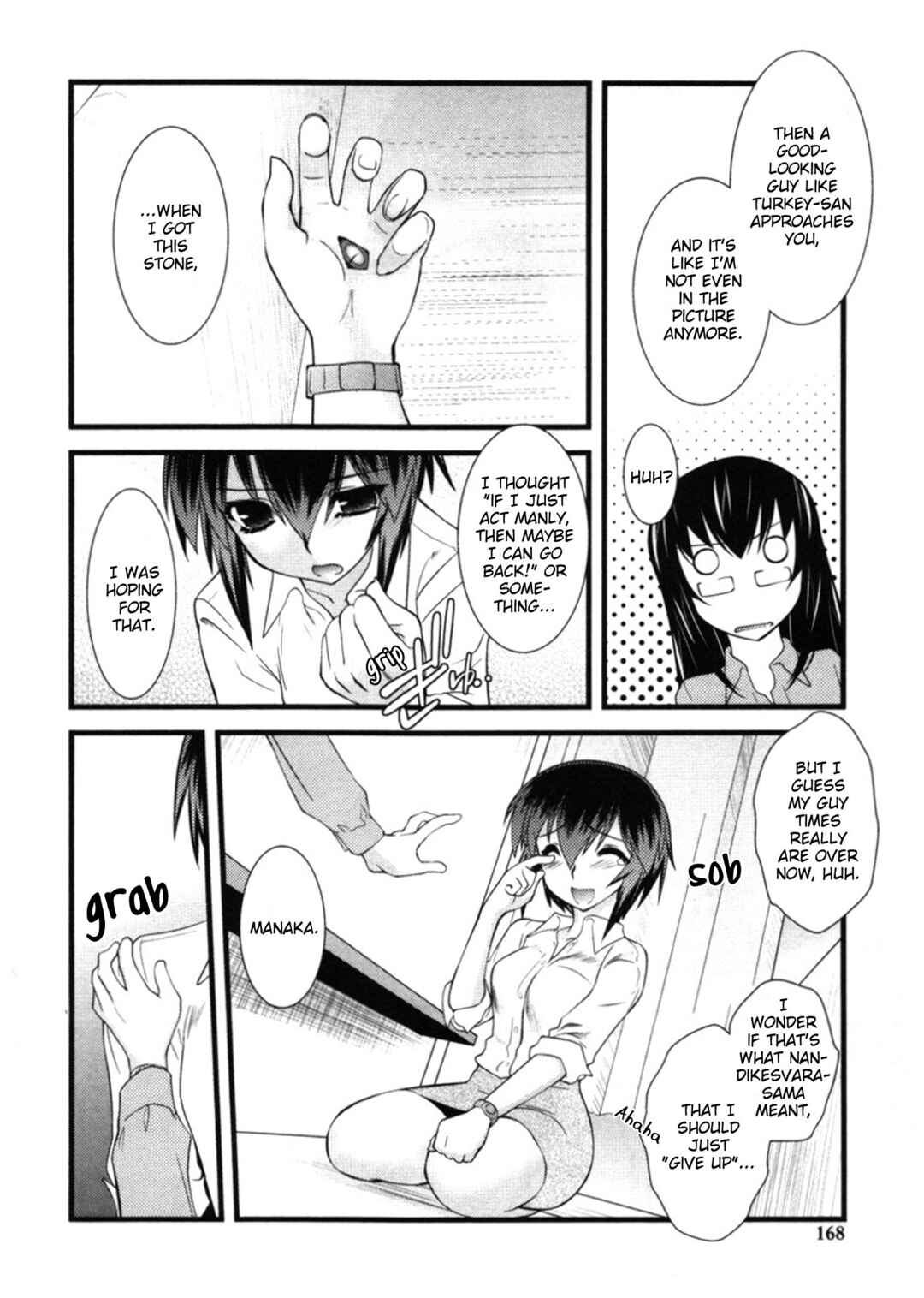Page 12 Chapter 47 Nyotai-ka