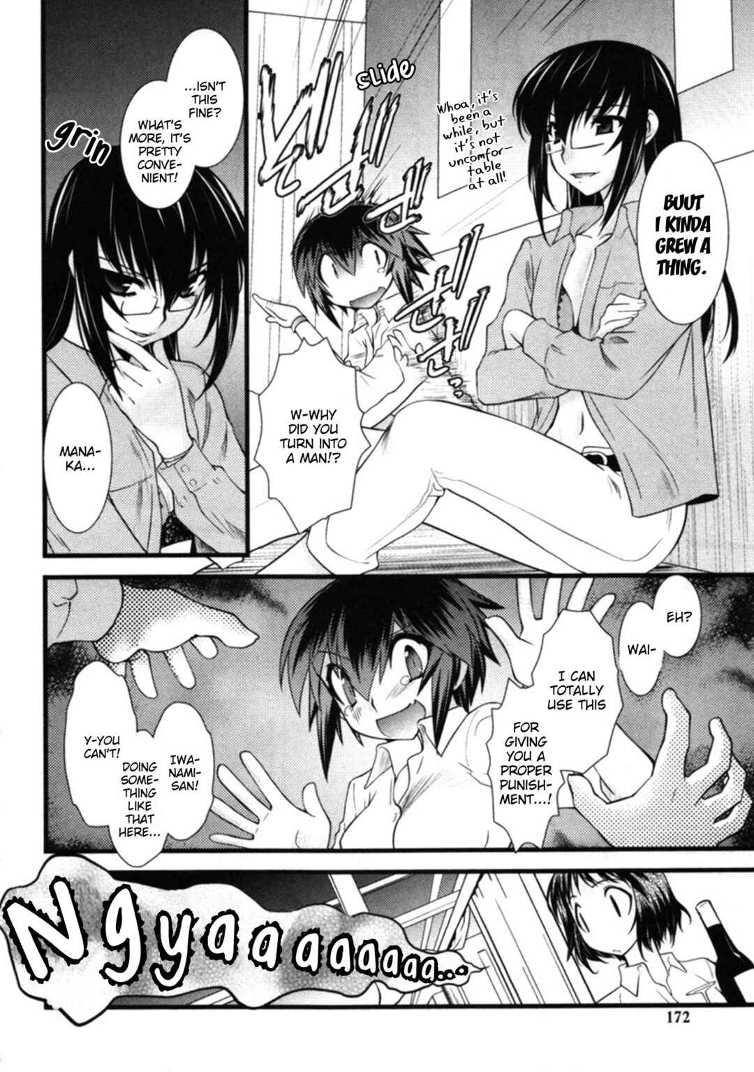 Page 16 Chapter 47 Nyotai-ka