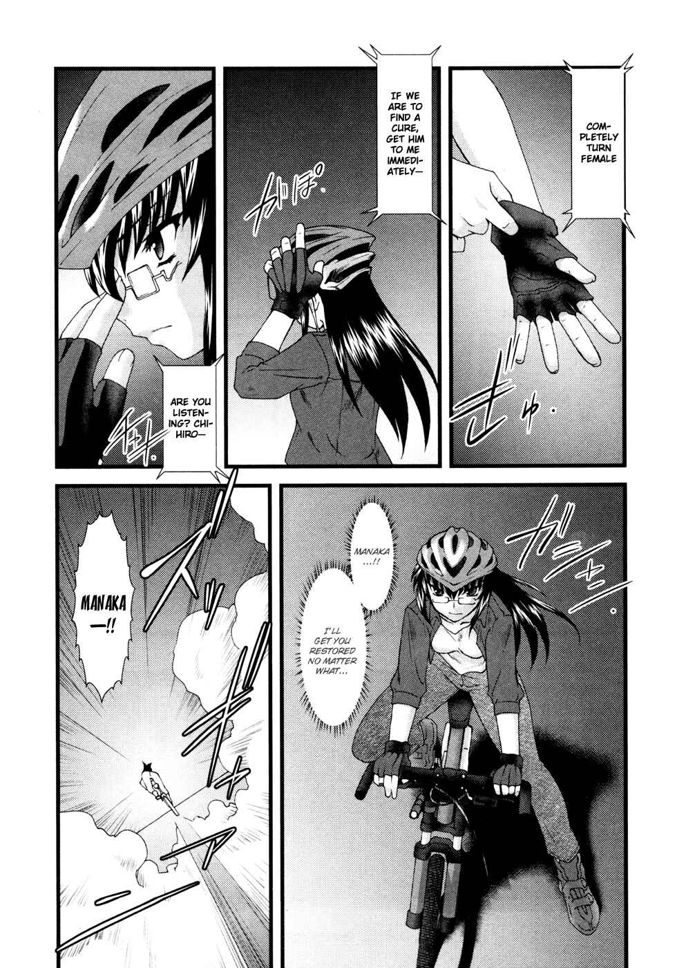 Page 17 Chapter 10 Nyotai-ka