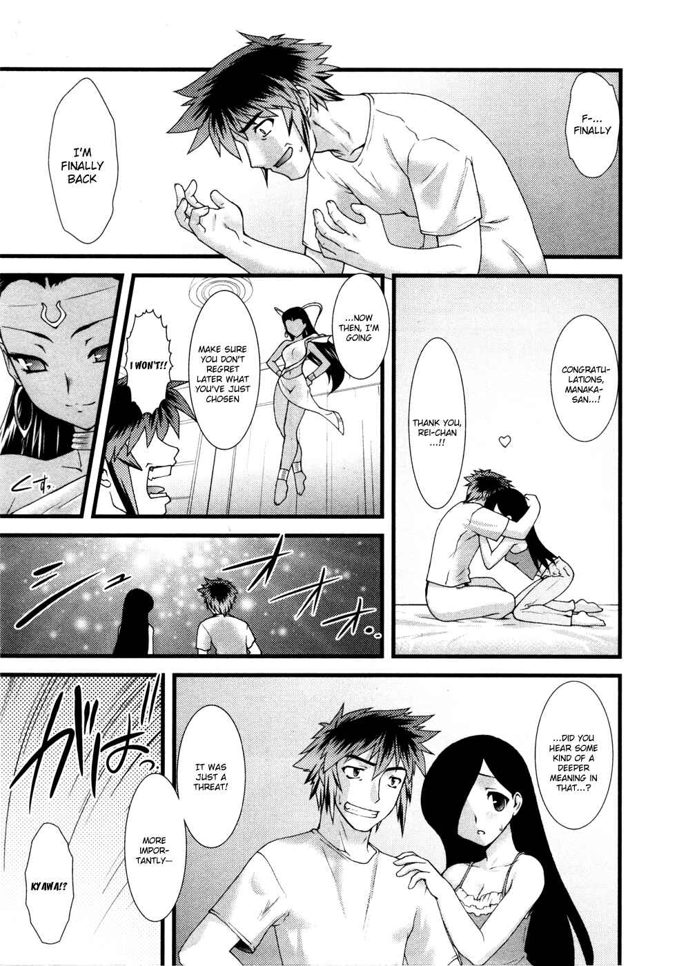 Page 6 Chapter 10 Nyotai-ka
