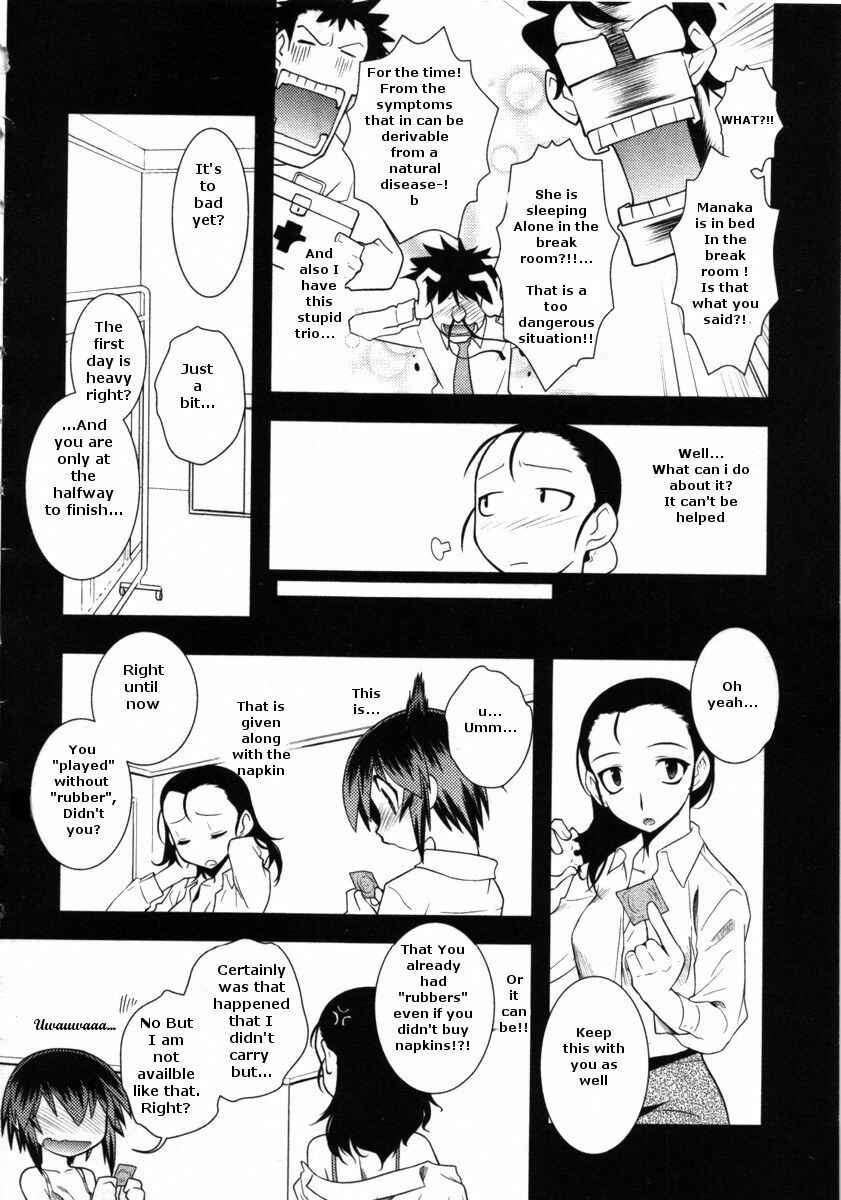 Page 12 Chapter 38 Nyotai-ka