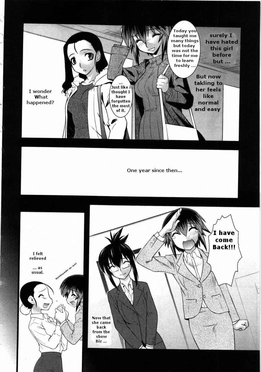 Page 18 Chapter 38 Nyotai-ka