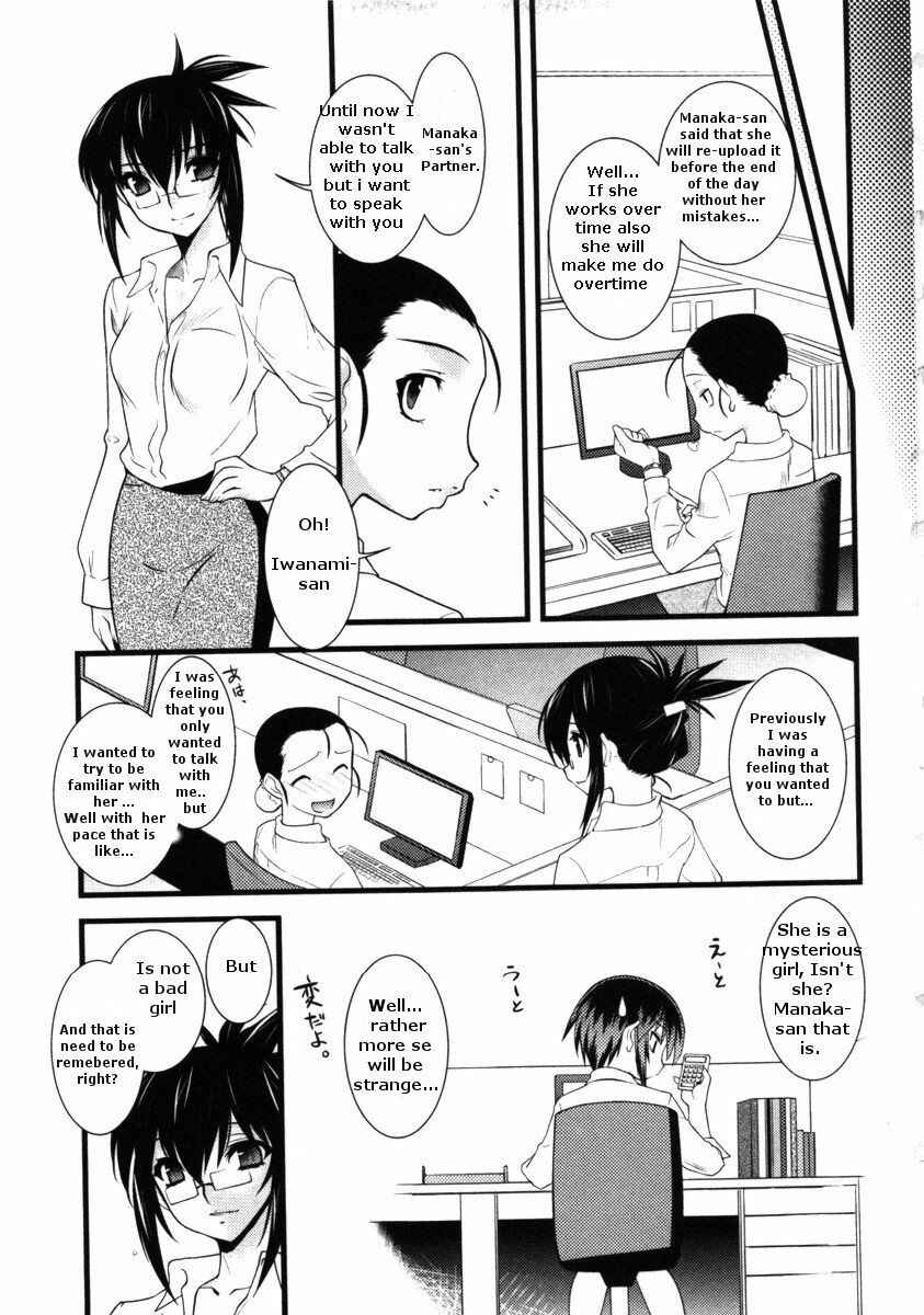 Page 19 Chapter 38 Nyotai-ka