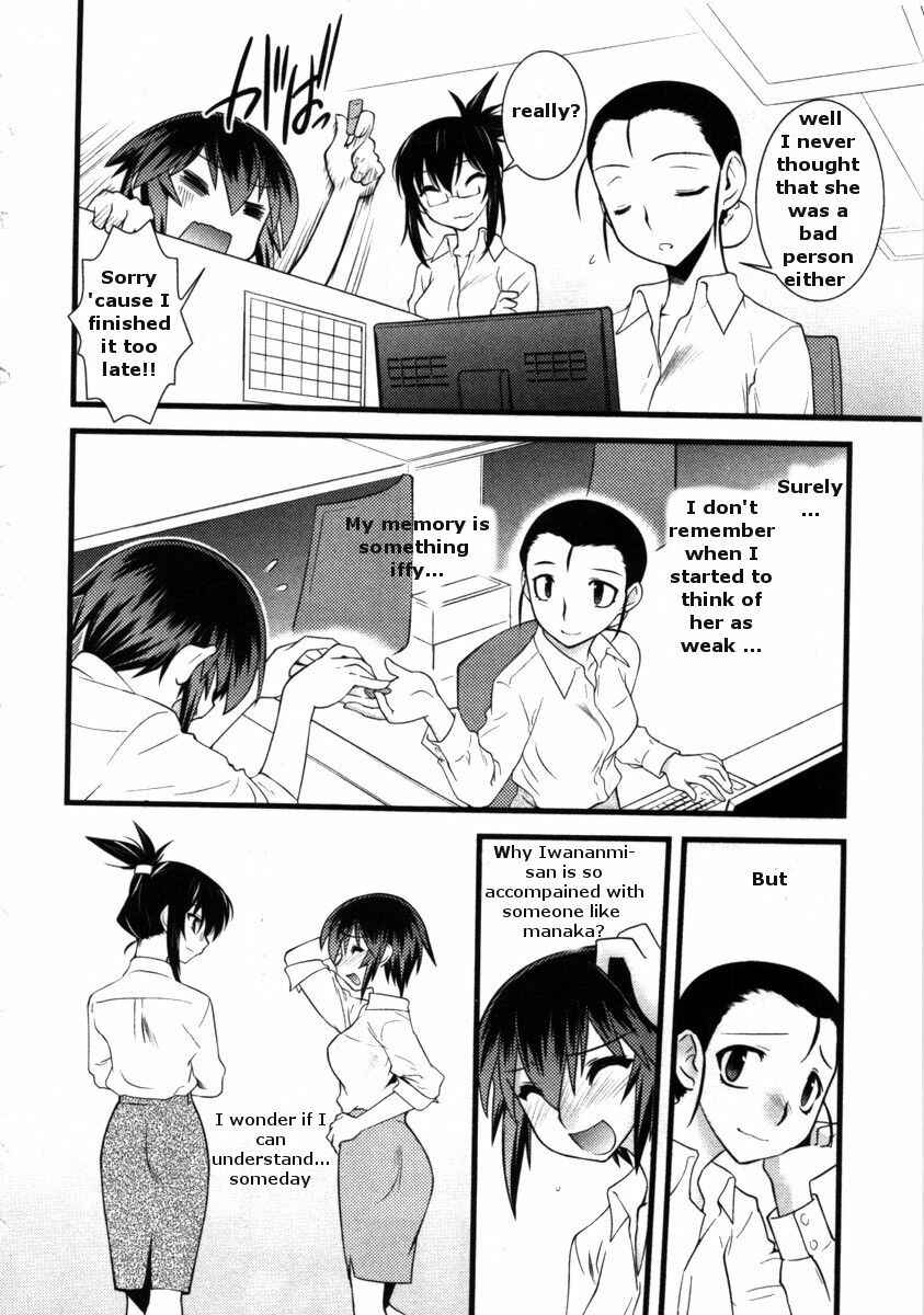Page 20 Chapter 38 Nyotai-ka