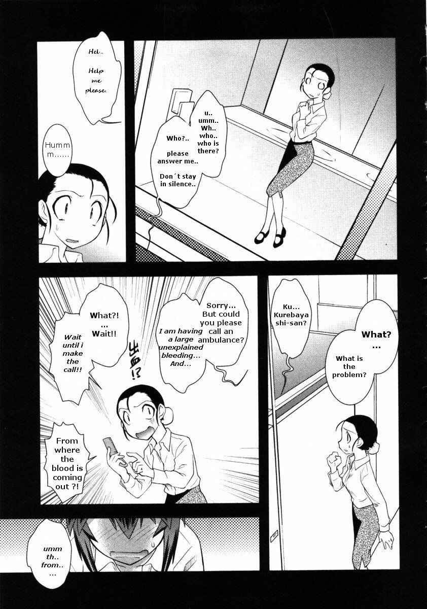 Page 7 Chapter 38 Nyotai-ka