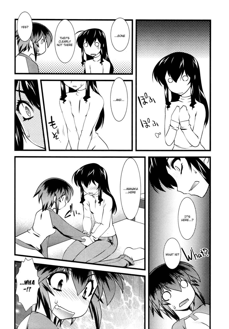Page 17 Chapter 16 Nyotai-ka