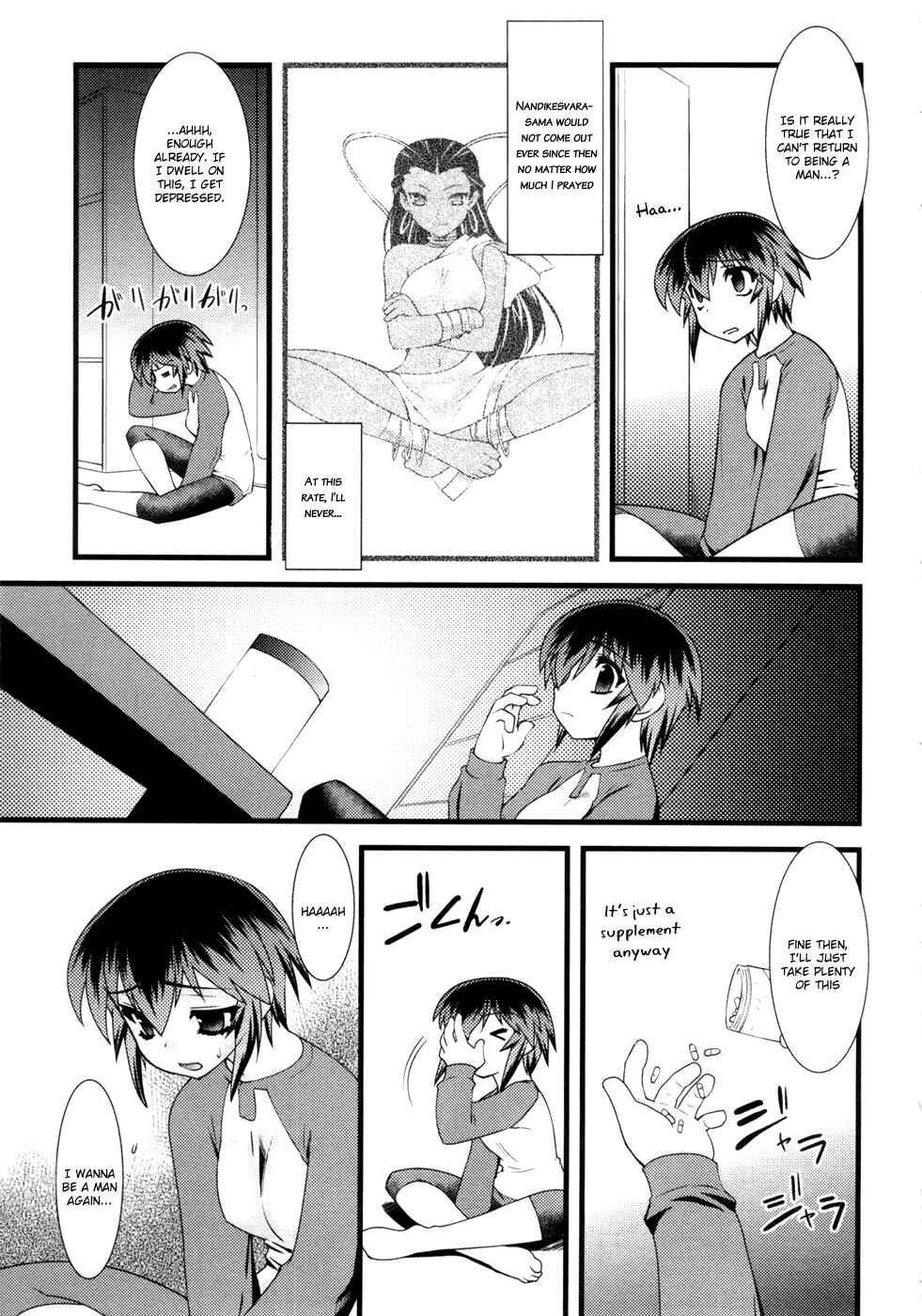Page 6 Chapter 16 Nyotai-ka