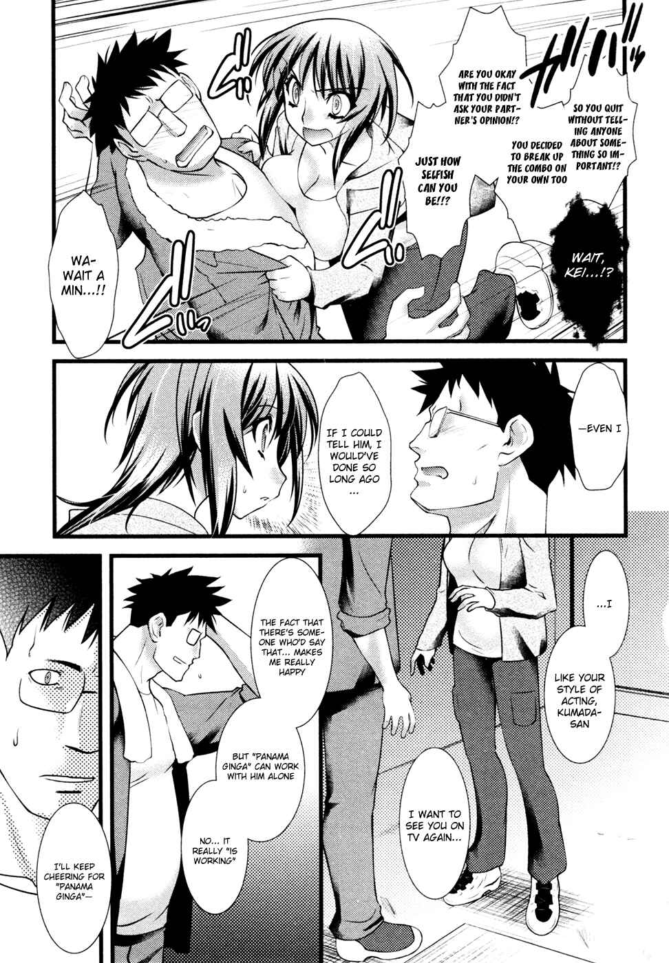Page 10 Chapter 31 Nyotai-ka