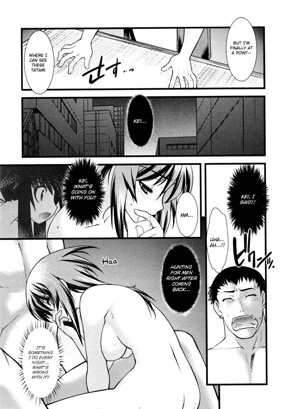 Page 14 Chapter 31 Nyotai-ka