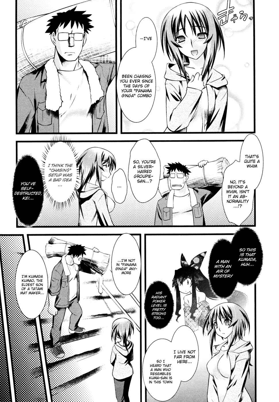 Page 3 Chapter 31 Nyotai-ka