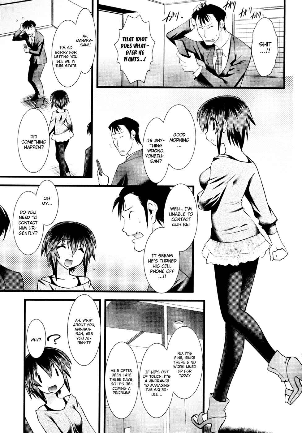 Page 4 Chapter 31 Nyotai-ka