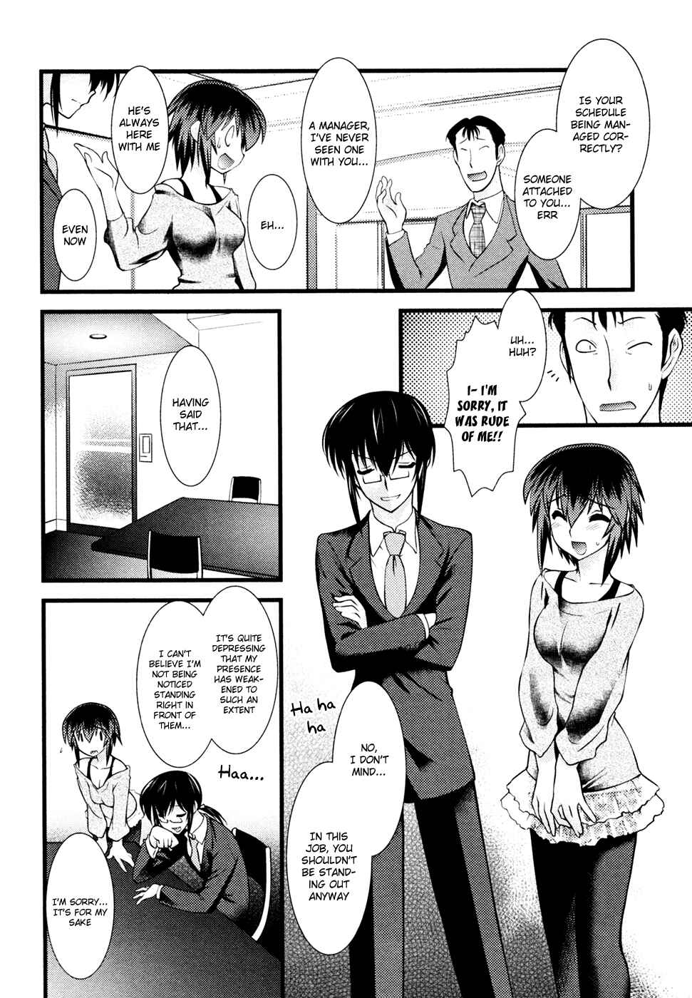 Page 5 Chapter 31 Nyotai-ka