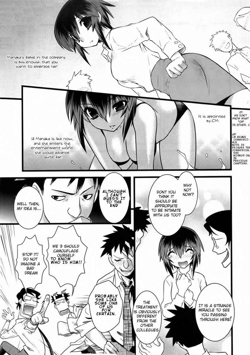 Page 3 Chapter 39 Nyotai-ka