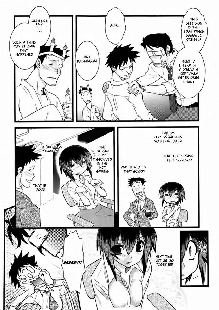 Page 4 Chapter 39 Nyotai-ka