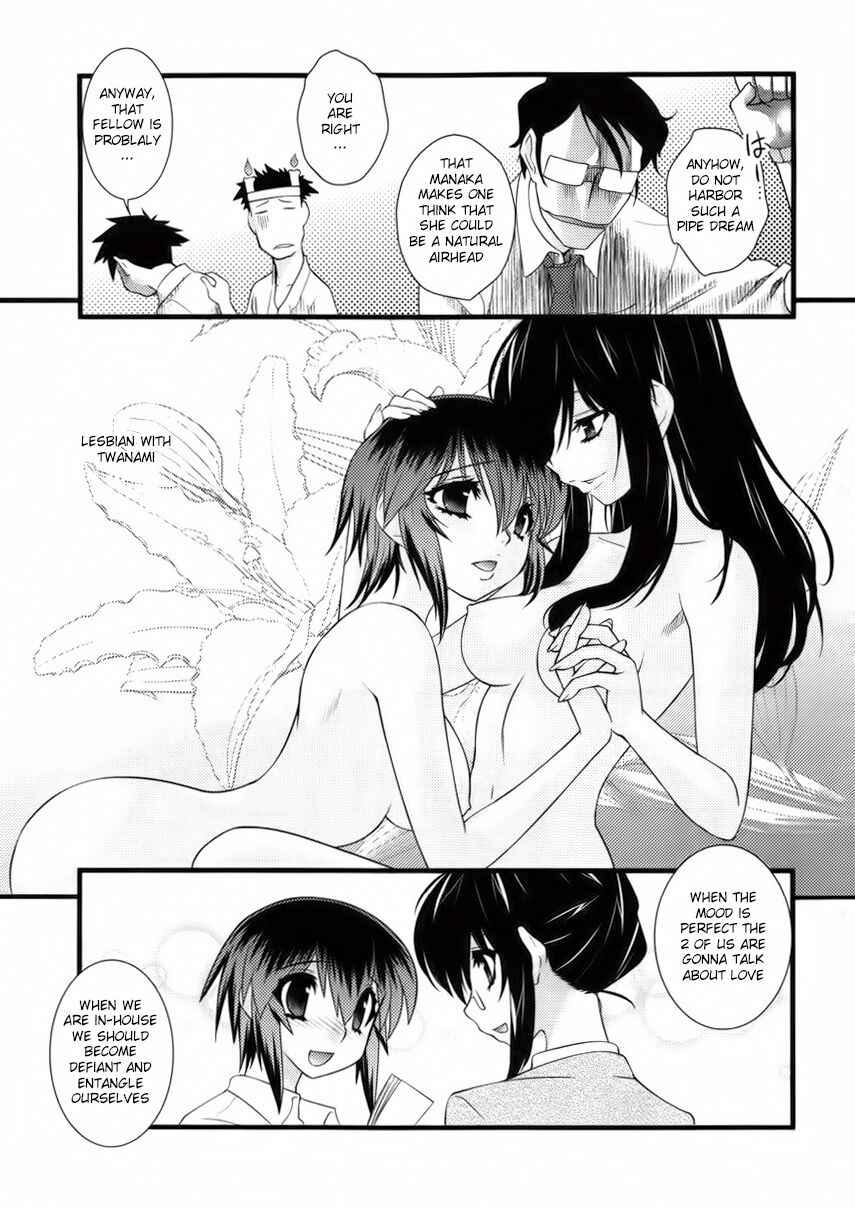 Page 7 Chapter 39 Nyotai-ka