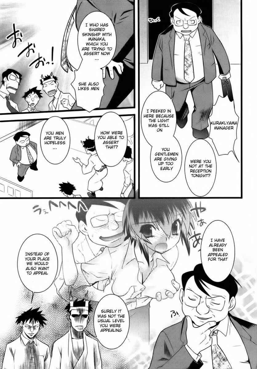 Page 9 Chapter 39 Nyotai-ka