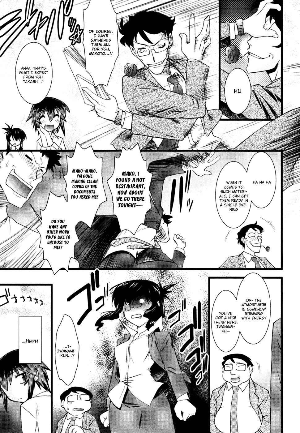 Page 16 Chapter 21 Nyotai-ka