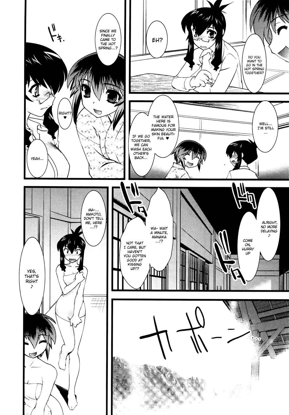 Page 14 Chapter 13 Nyotai-ka