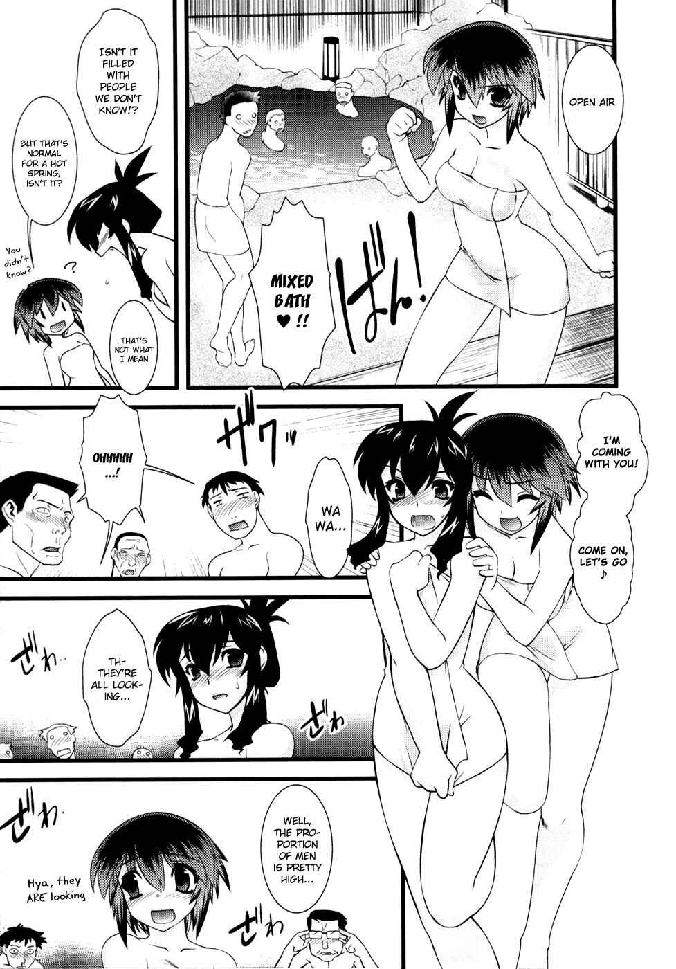 Page 15 Chapter 13 Nyotai-ka