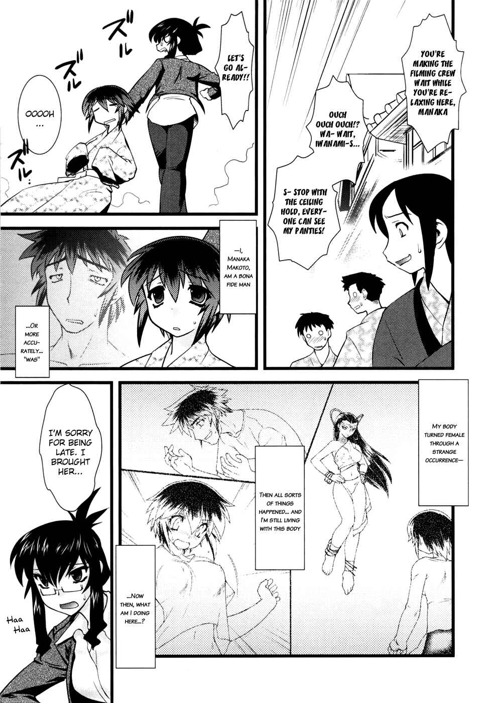 Page 7 Chapter 13 Nyotai-ka