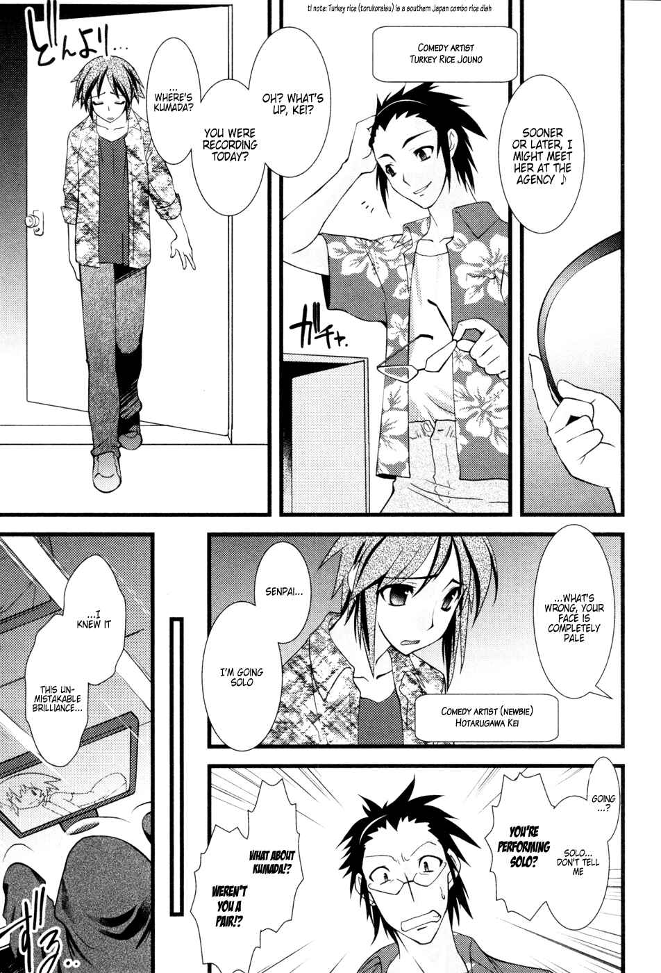 Page 13 Chapter 25 Nyotai-ka