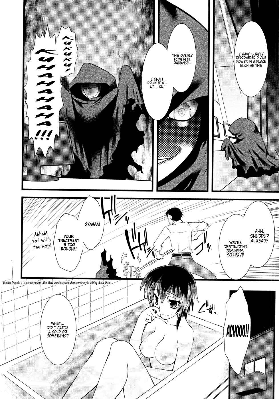 Page 14 Chapter 25 Nyotai-ka