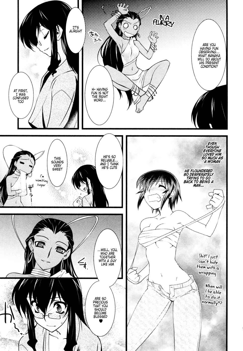 Page 9 Chapter 25 Nyotai-ka