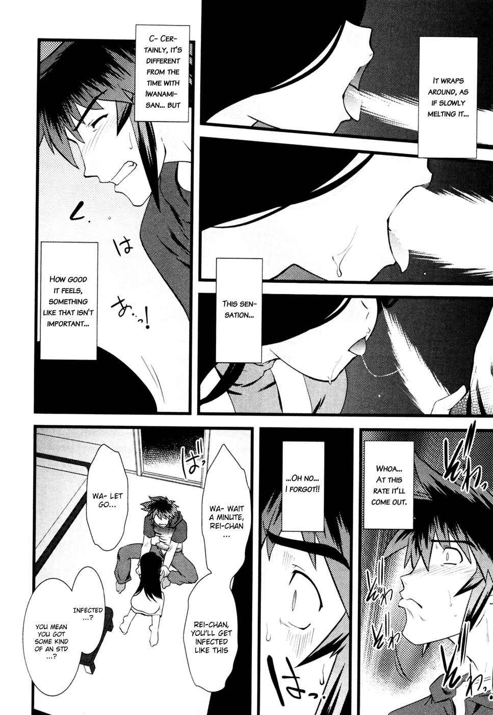Page 13 Chapter 19 Nyotai-ka
