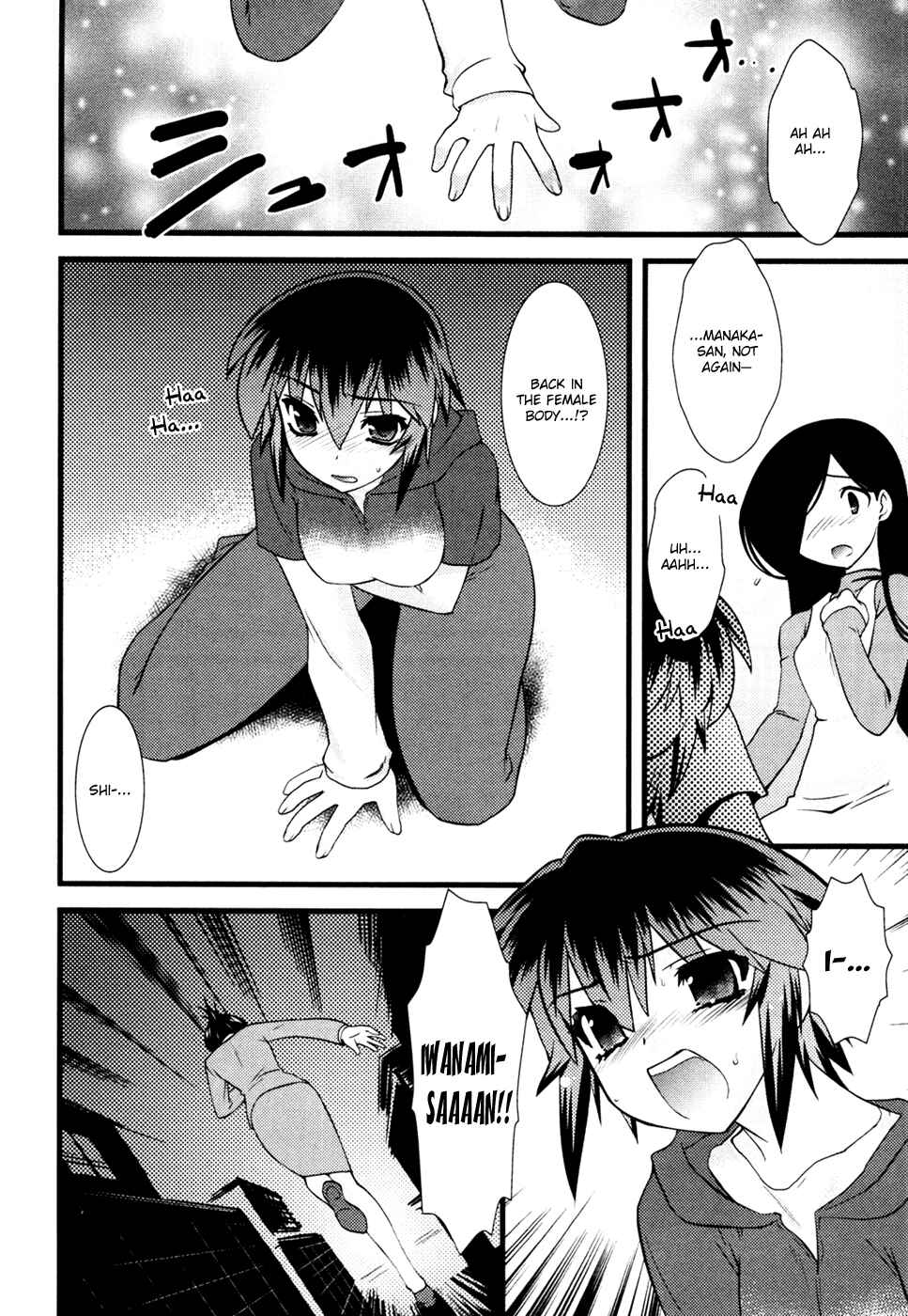 Page 17 Chapter 19 Nyotai-ka