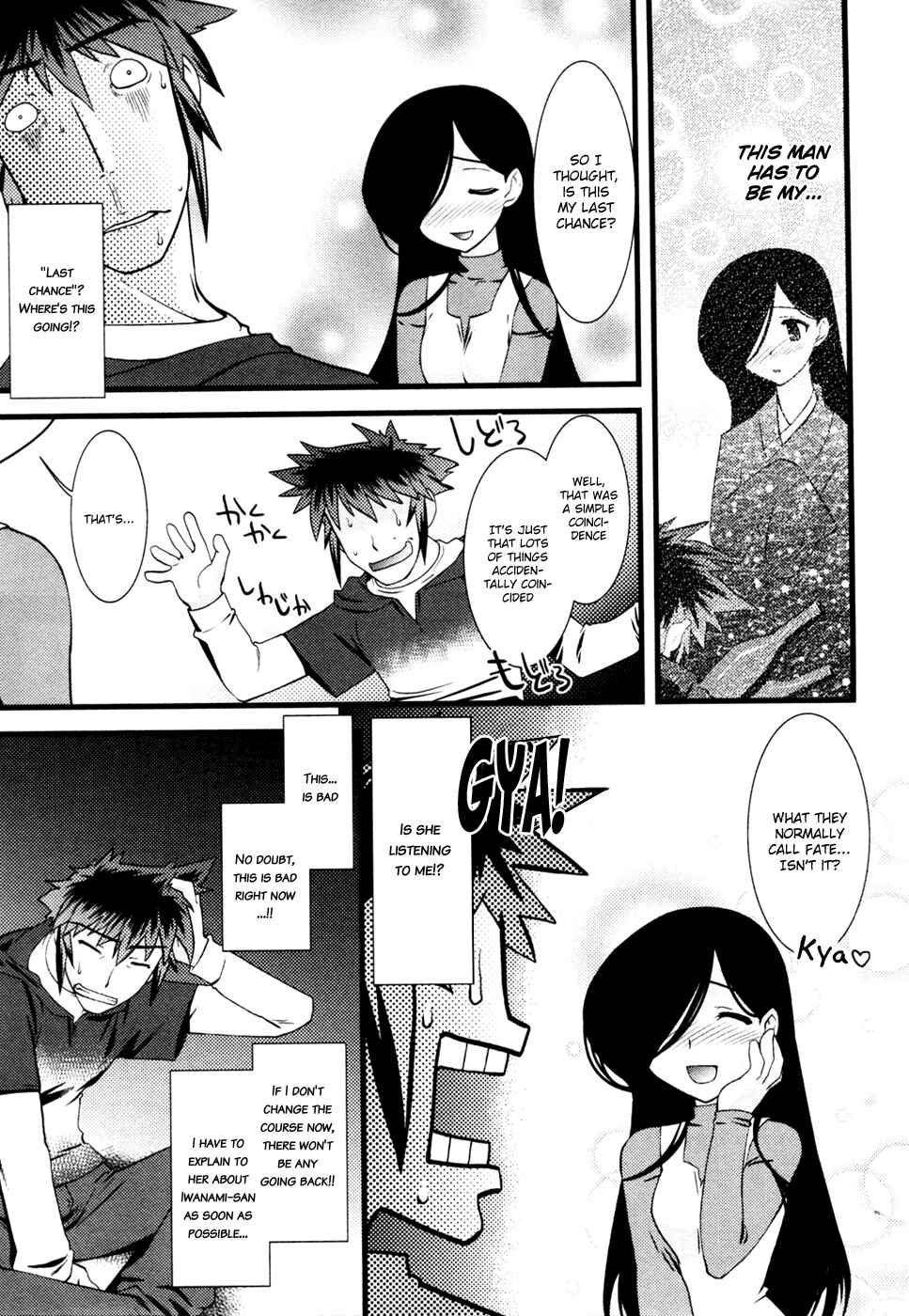 Page 8 Chapter 19 Nyotai-ka