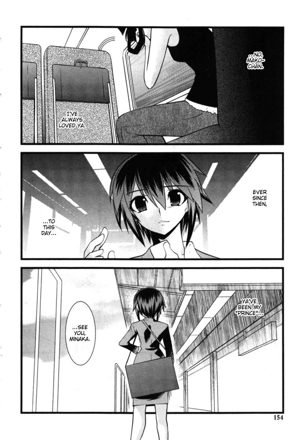 Page 16 Chapter 46 Nyotai-ka