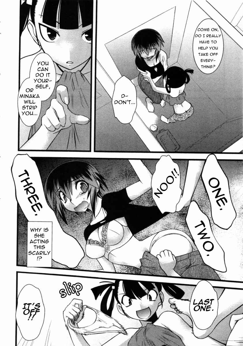 Page 10 Chapter 42 Nyotai-ka