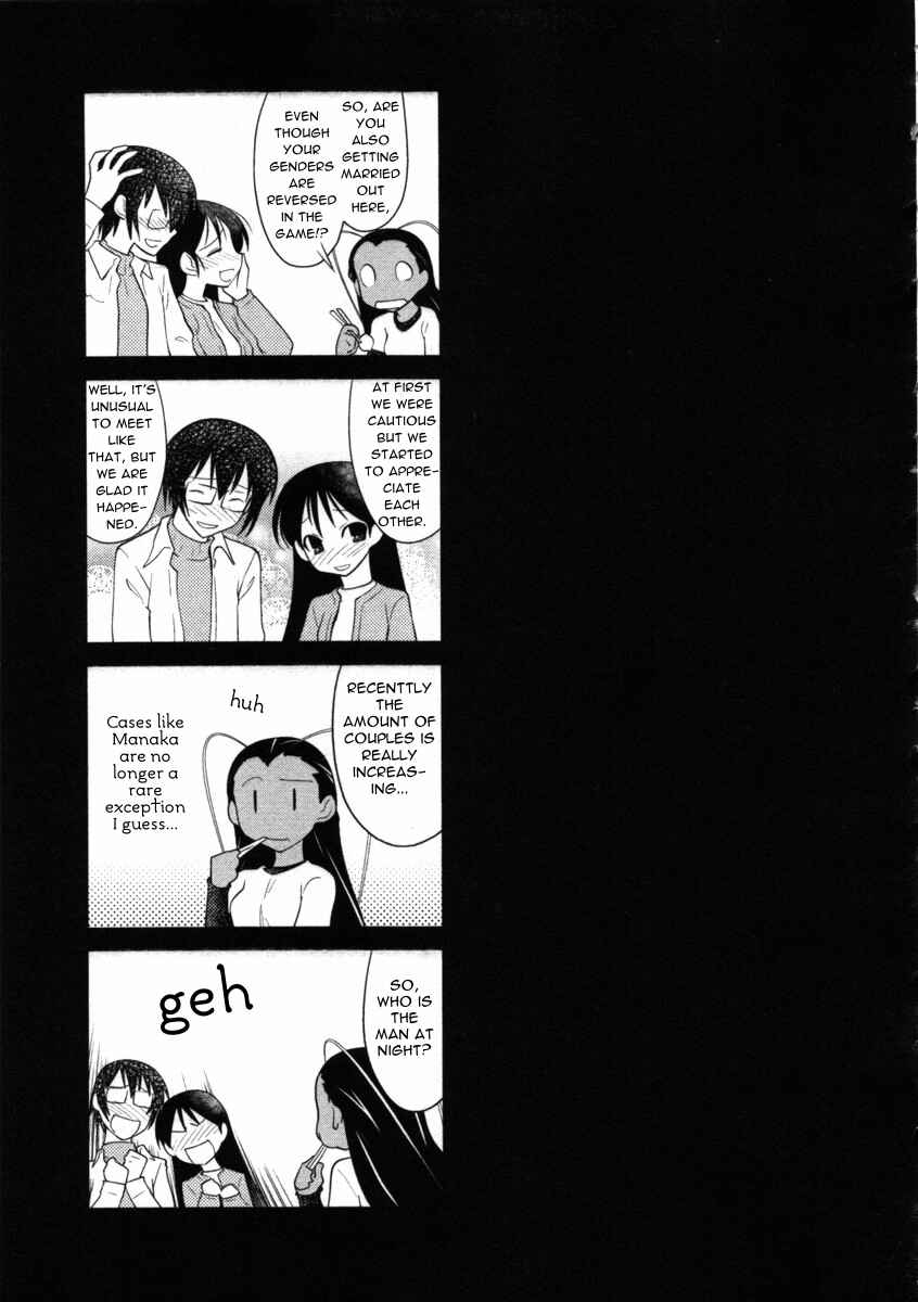 Page 17 Chapter 42 Nyotai-ka