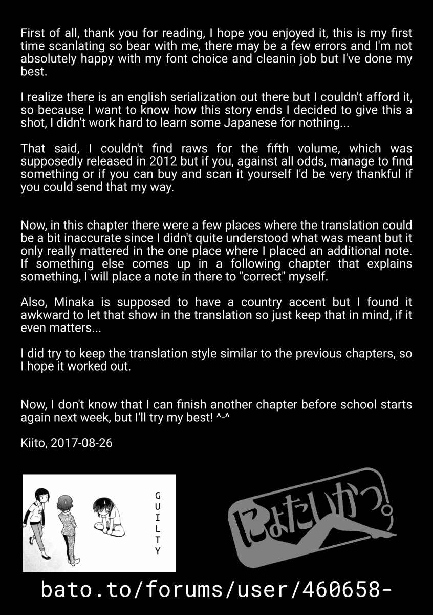 Page 19 Chapter 42 Nyotai-ka