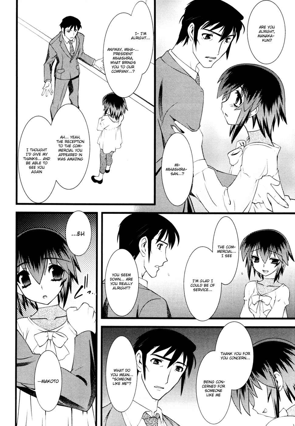 Page 11 Chapter 22 Nyotai-ka