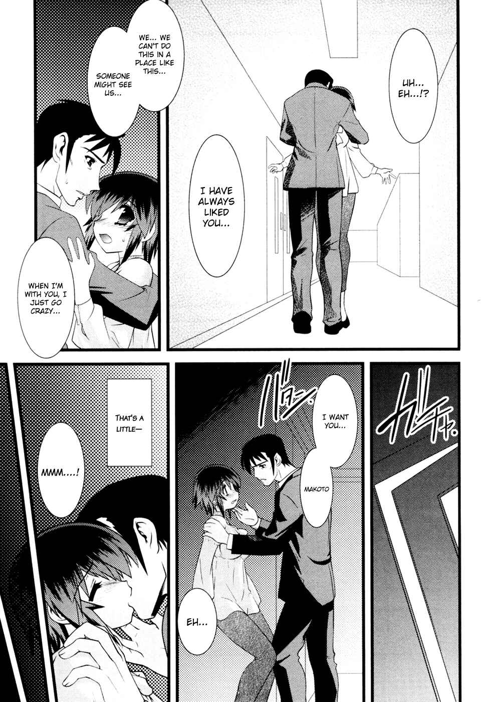 Page 12 Chapter 22 Nyotai-ka