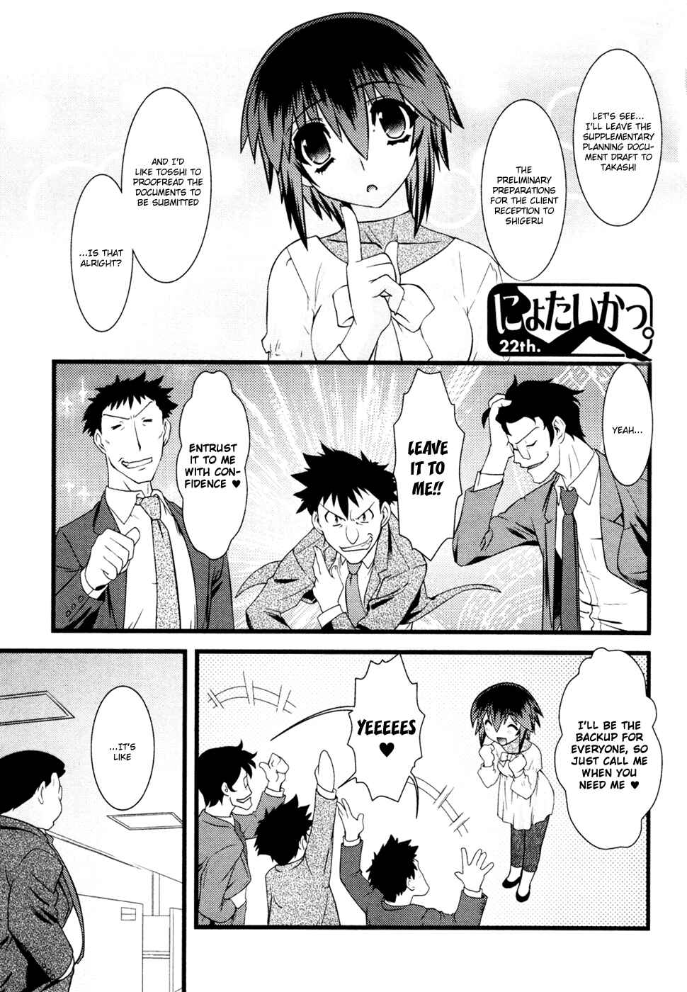 Page 2 Chapter 22 Nyotai-ka