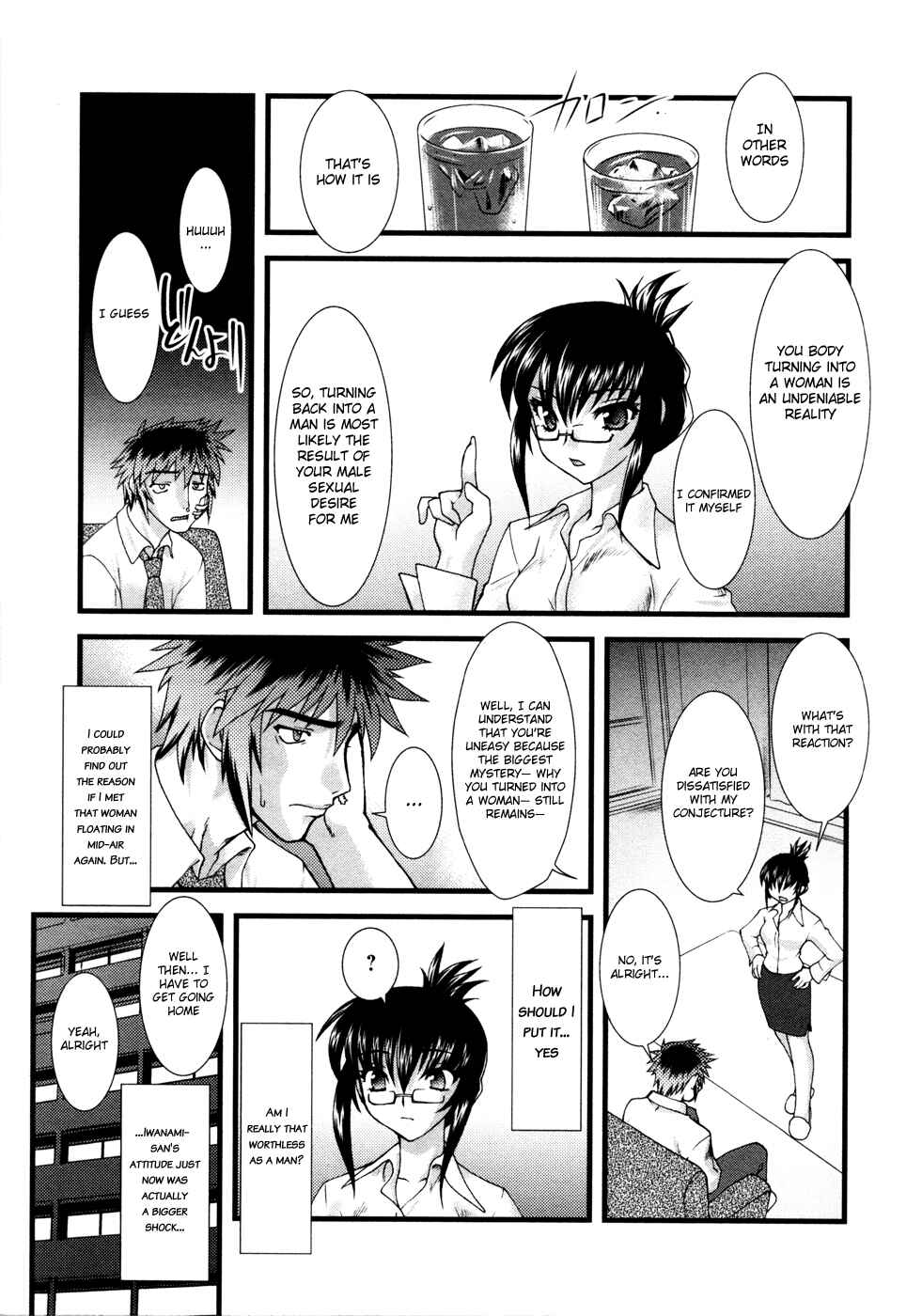 Page 16 Chapter 3 Nyotai-ka