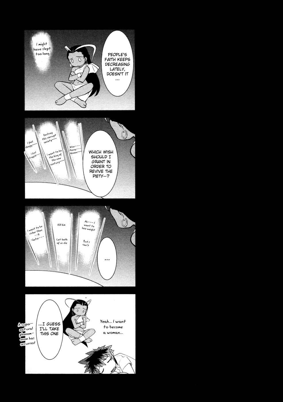 Page 18 Chapter 3 Nyotai-ka