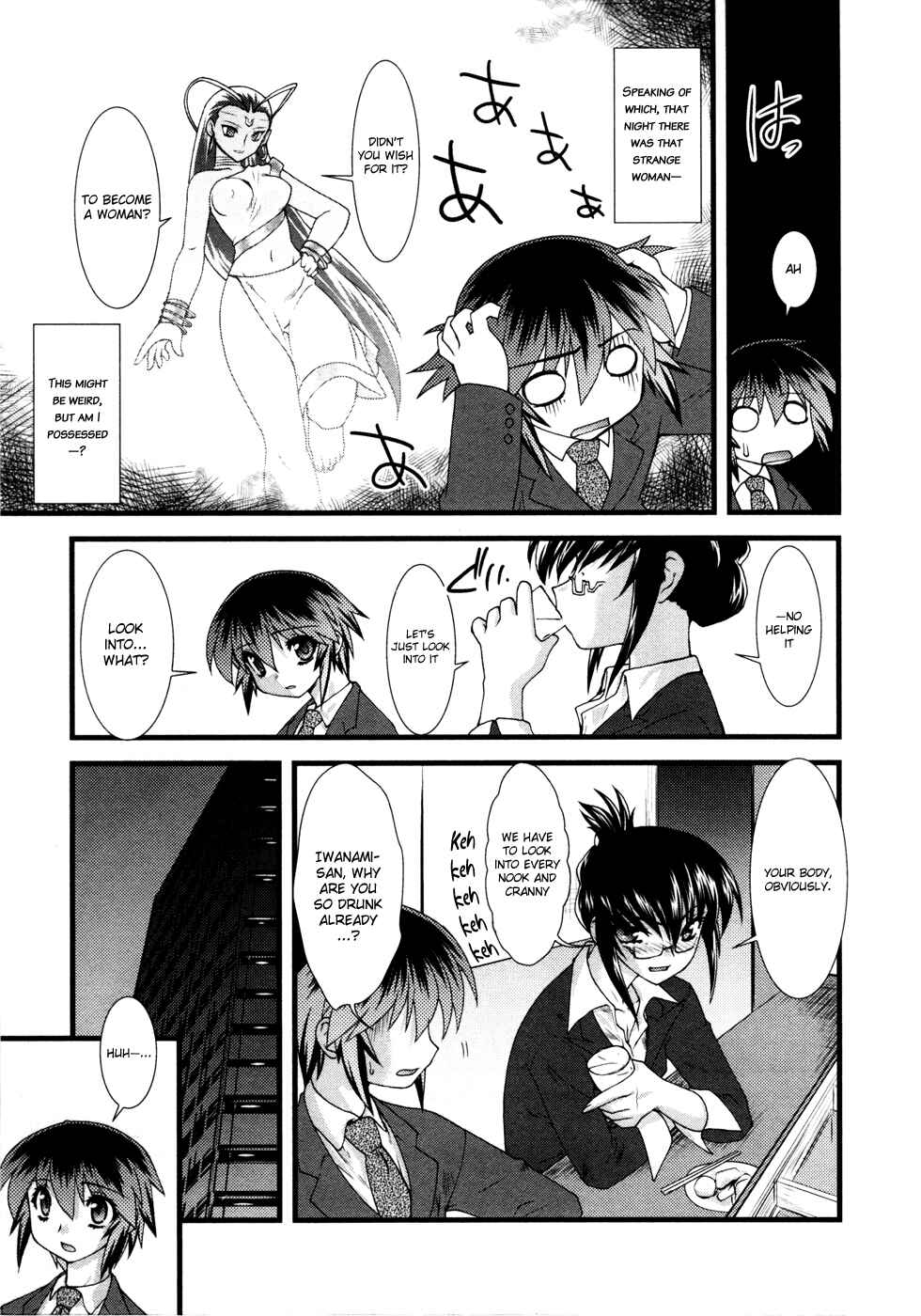 Page 4 Chapter 3 Nyotai-ka