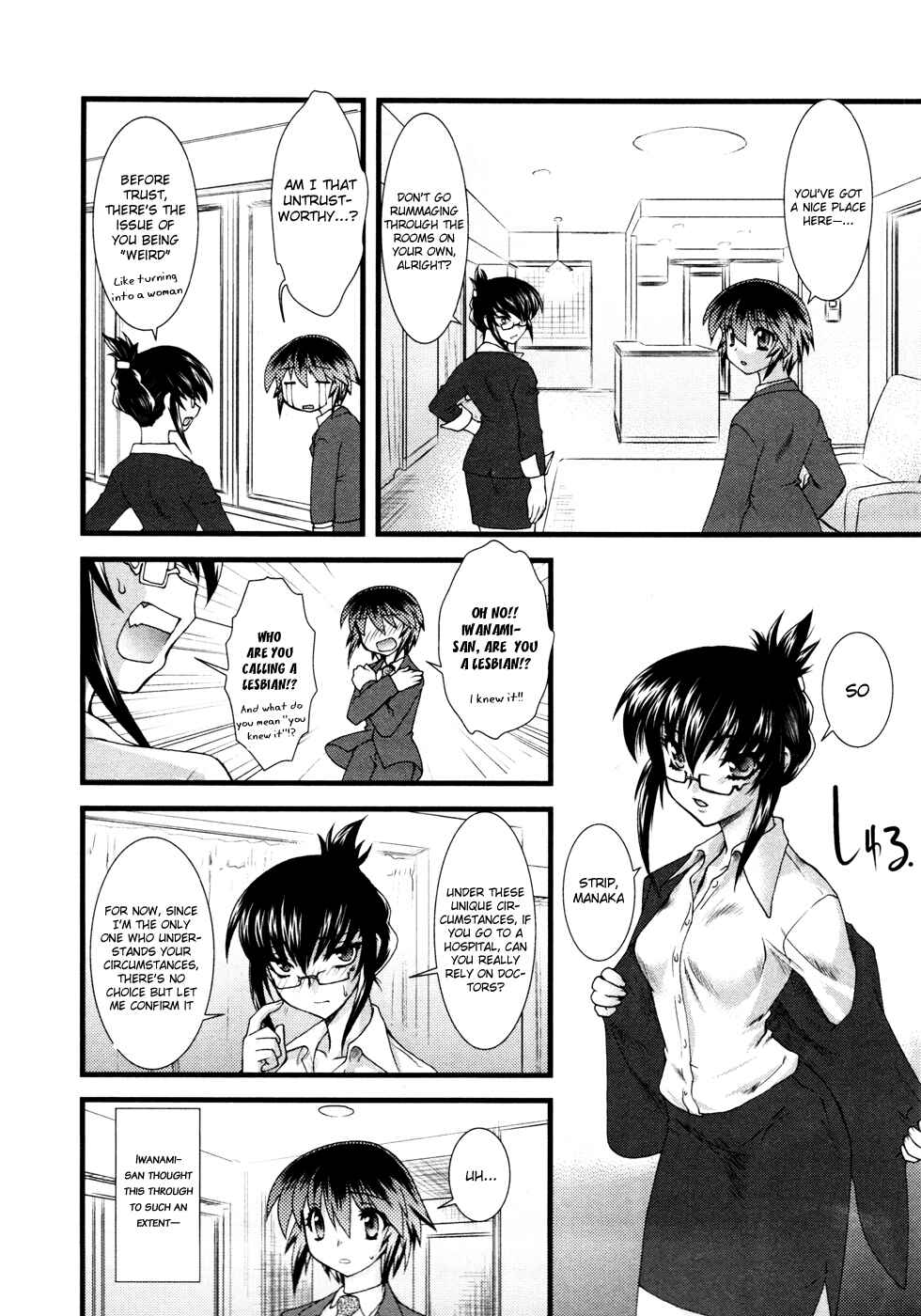 Page 5 Chapter 3 Nyotai-ka