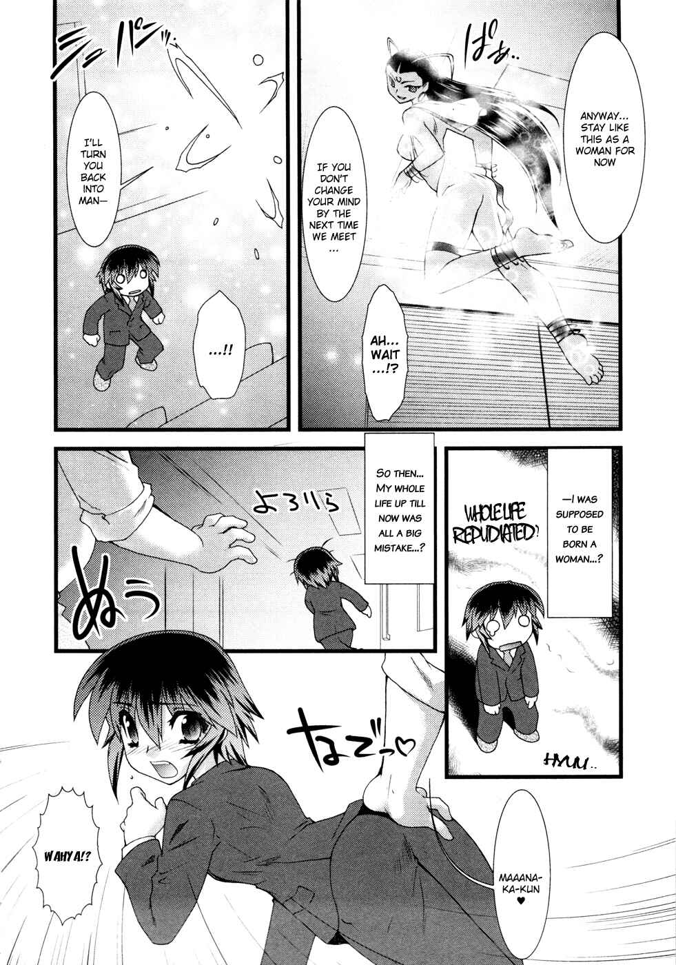 Page 13 Chapter 6 Nyotai-ka