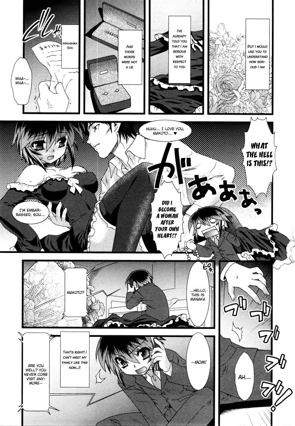 Page 16 Chapter 6 Nyotai-ka