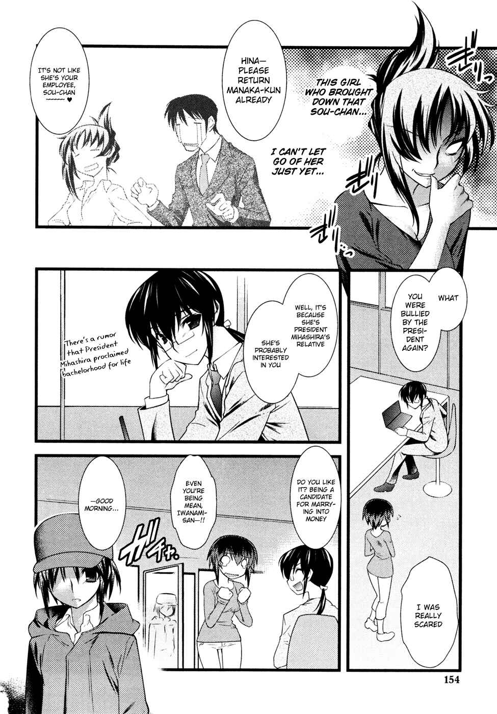 Page 13 Chapter 34 Nyotai-ka