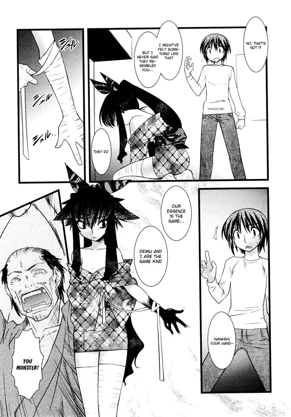 Page 6 Chapter 34 Nyotai-ka