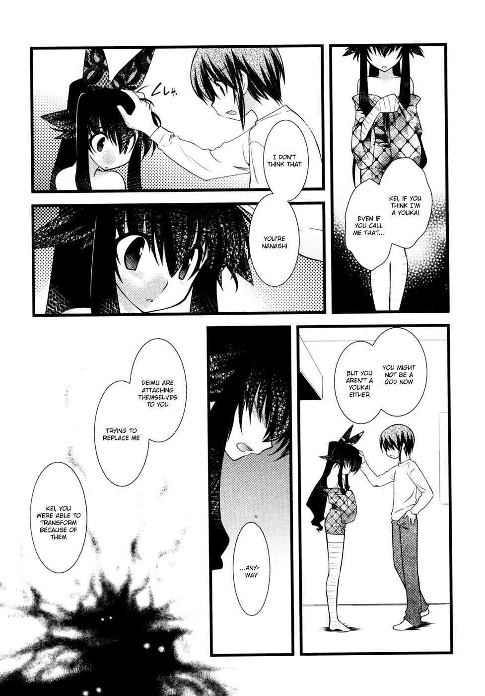 Page 8 Chapter 34 Nyotai-ka