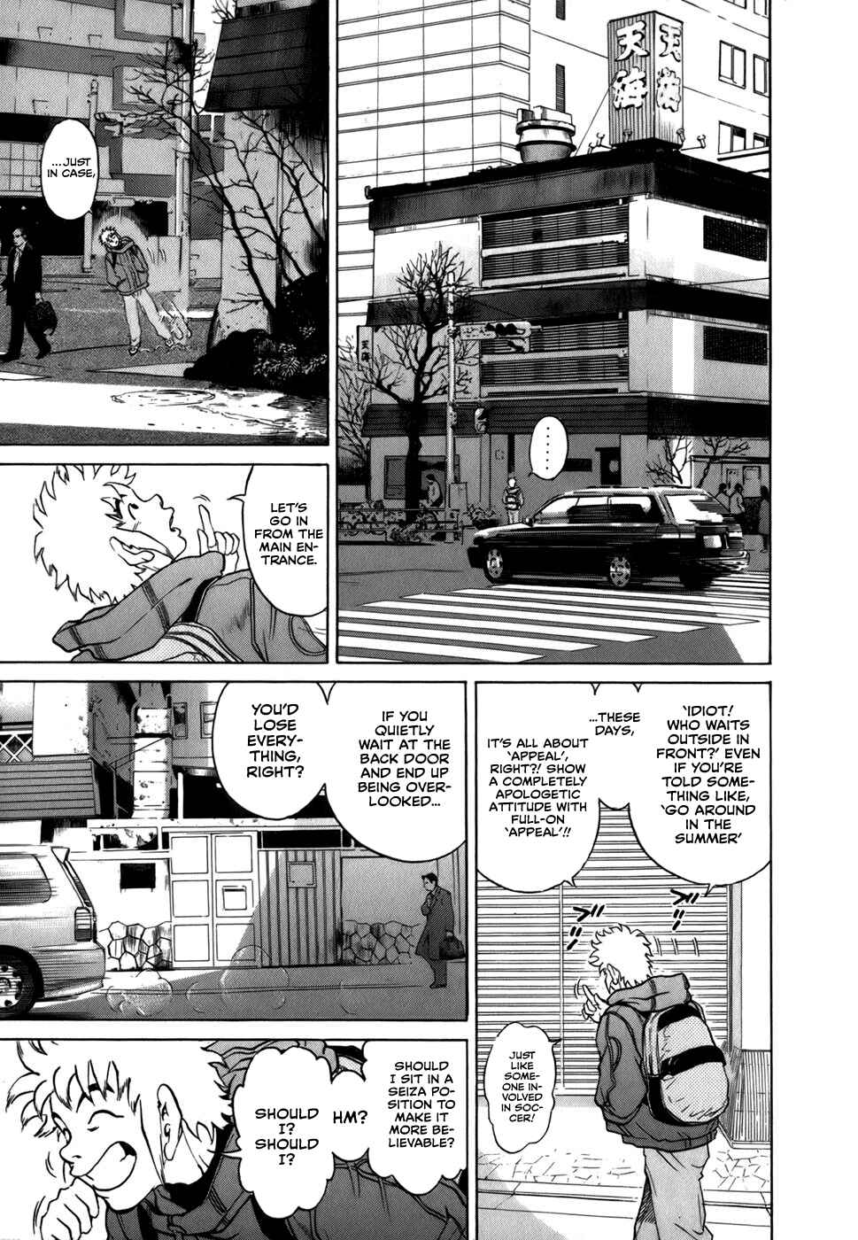Page 3 Chapter 22 Sugar