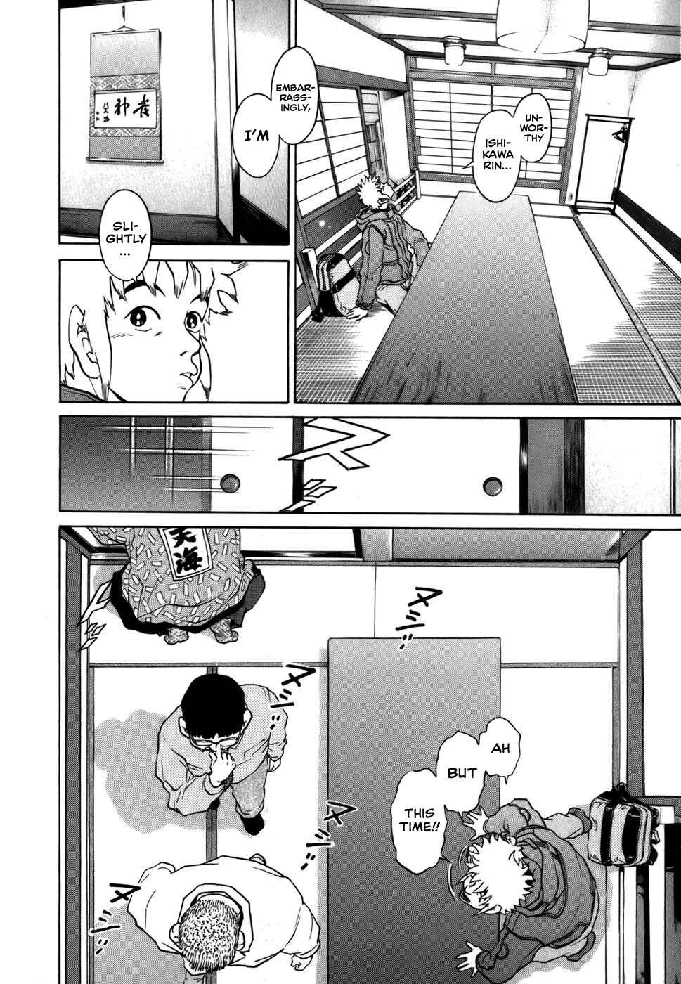 Page 8 Chapter 22 Sugar