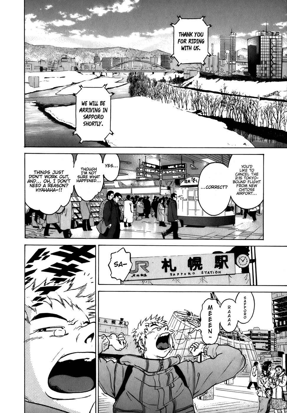 Page 2 Chapter 3 Sugar