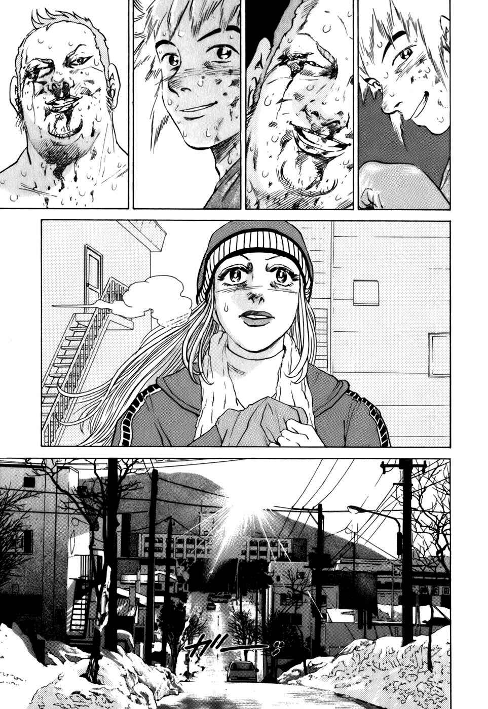 Page 23 Chapter 12 Sugar
